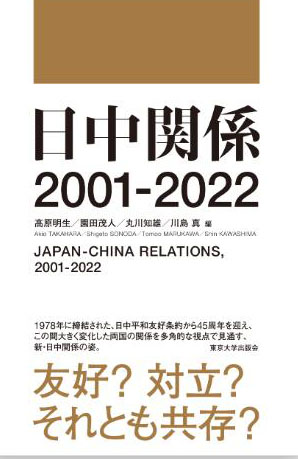 Pϵ2001-2022
